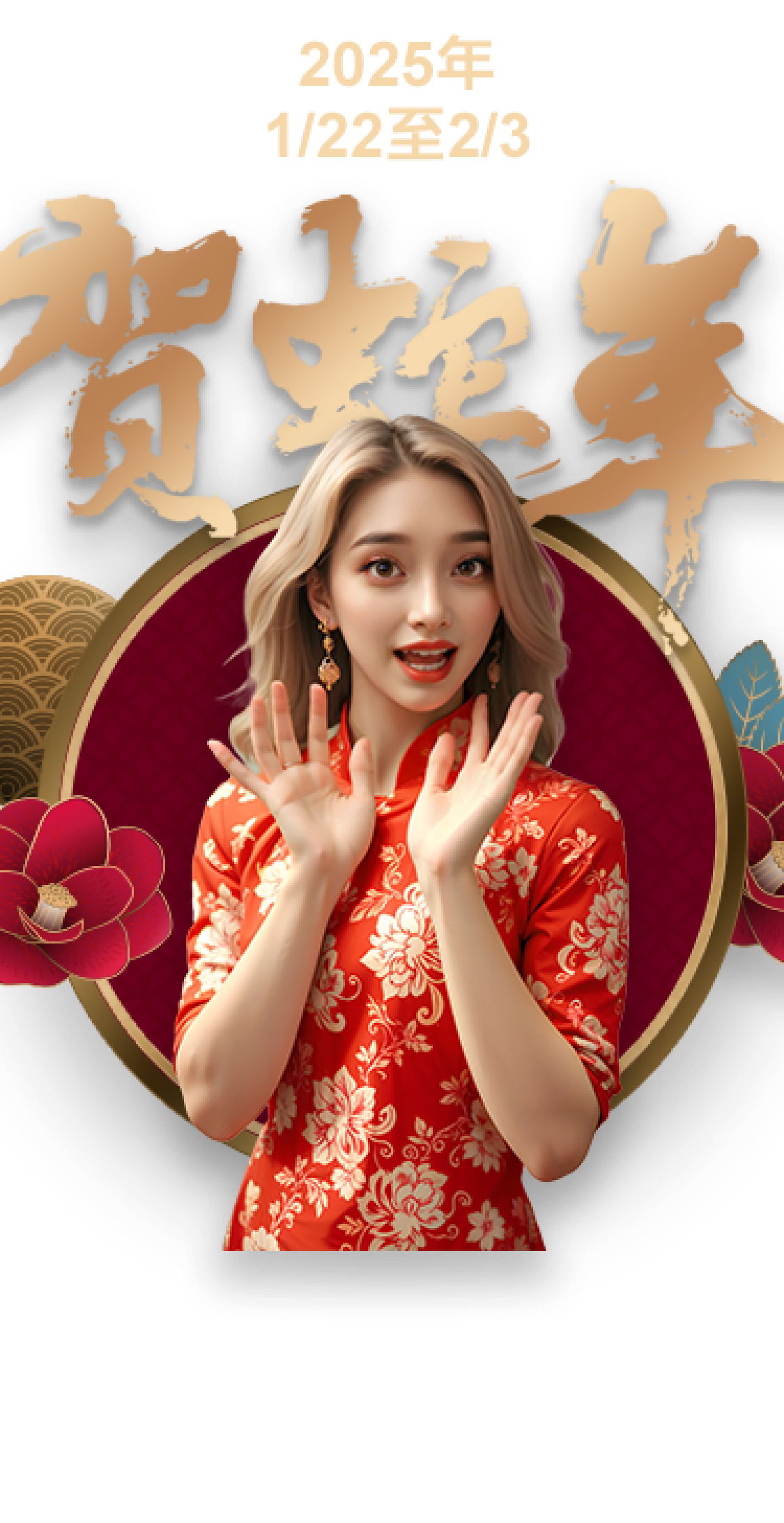 一起刷好禮！挑戰解鎖iPad與多重商品